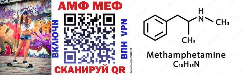 МЕГА tor  Володарск  АМФЕТАМИН VHQ  наркошоп 