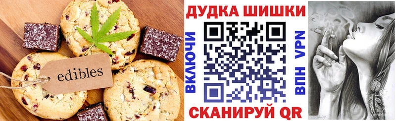 дарнет шоп Володарск Cannafood конопля