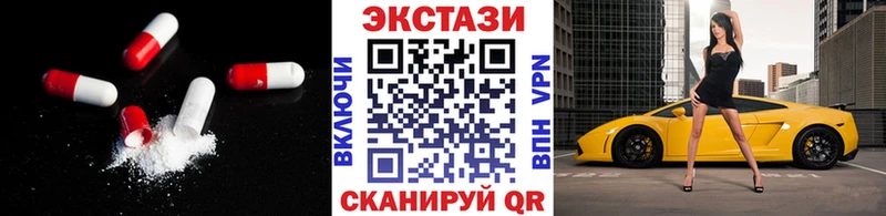 ЭКСТАЗИ 280мг  где продают наркотики  Володарск 