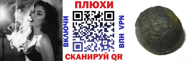 где продают   Володарск  маркетплейс какой сайт  ГАШИШ 40% ТГК 