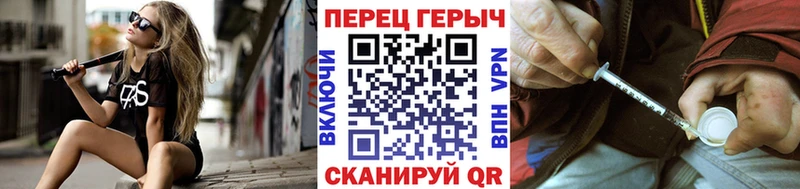 ГЕРОИН белый  Володарск 