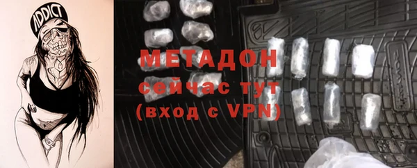 мет Беломорск