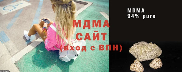 Альфа ПВП Белокуриха
