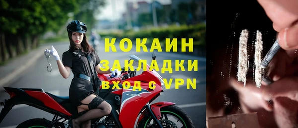 мет Беломорск