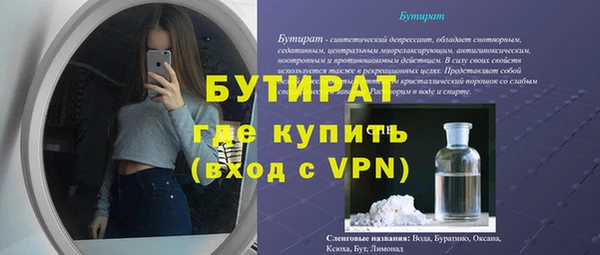 Альфа ПВП Белокуриха