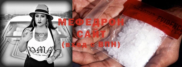 меф VHQ Белоозёрский