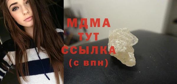 Альфа ПВП Белокуриха