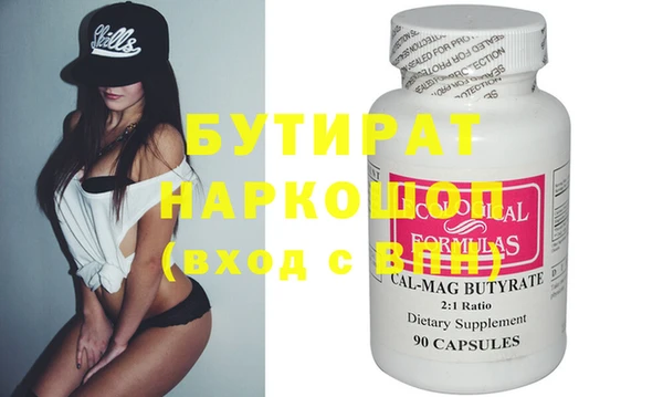 меф VHQ Белоозёрский