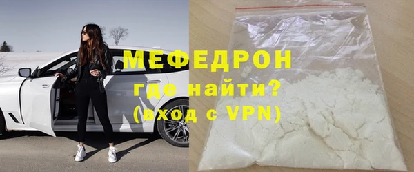 меф VHQ Белоозёрский