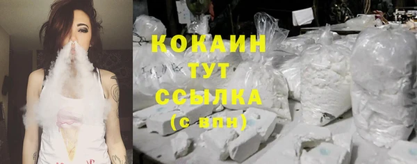 меф VHQ Белоозёрский