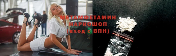 Альфа ПВП Белокуриха