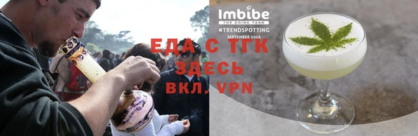 меф VHQ Белоозёрский