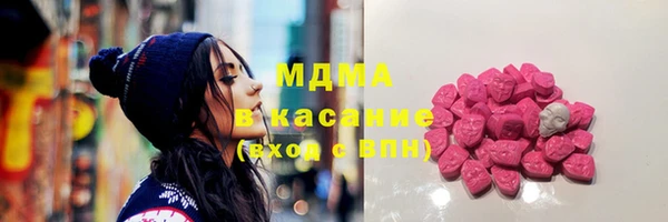 Альфа ПВП Белокуриха