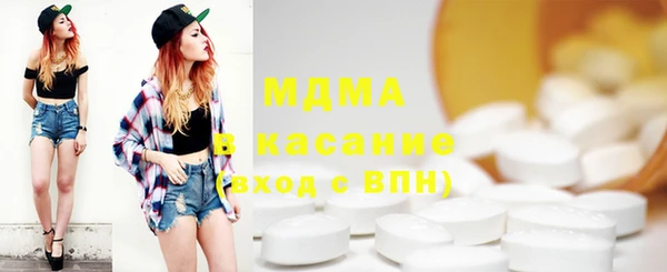 Альфа ПВП Белокуриха