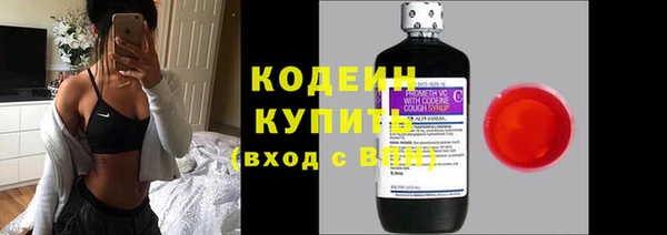 марки nbome Сосновый Бор