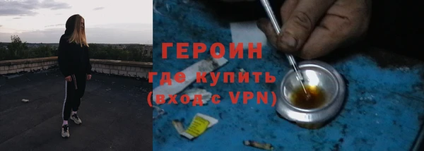 кокаин колумбия Сосновка