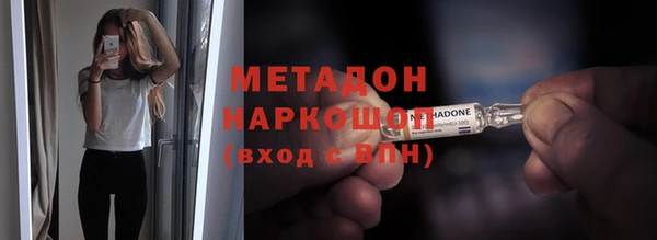 мет Беломорск