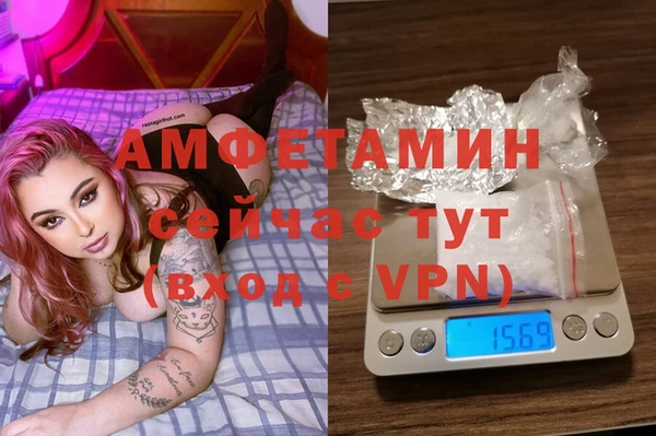 меф VHQ Белоозёрский