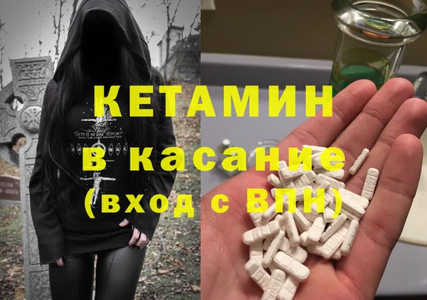 меф VHQ Белоозёрский