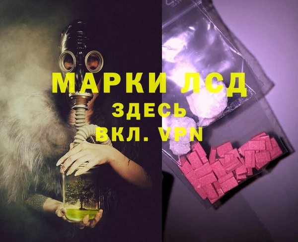 кокаин колумбия Сосновка