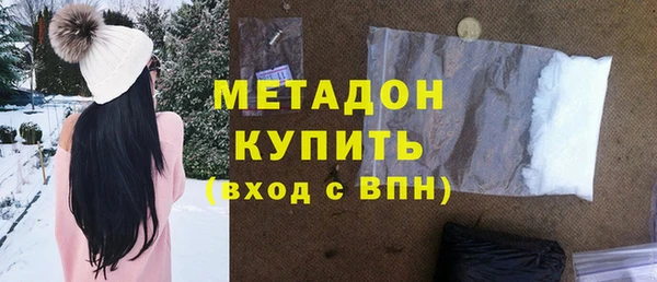мет Беломорск