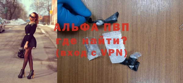 Альфа ПВП Белокуриха