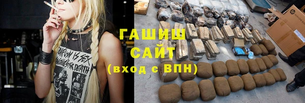 меф VHQ Белоозёрский
