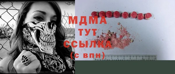 мет Беломорск