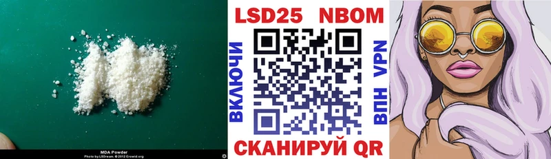 Лсд 25 экстази кислота  Володарск 