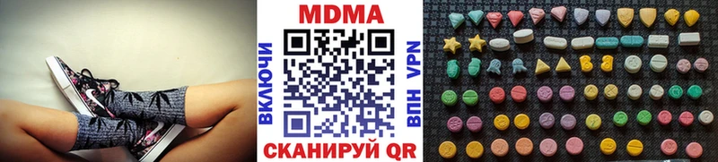 МДМА кристаллы  что такое   KRAKEN зеркало  Володарск 