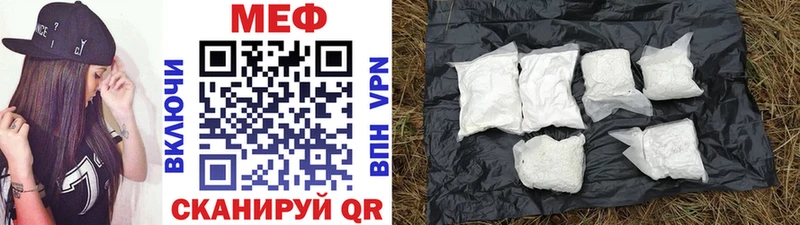 где можно купить наркотик  Володарск  blacksprut зеркало  Меф VHQ 