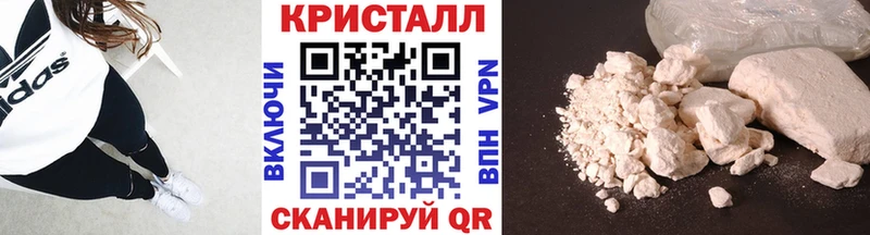 Метамфетамин витя  цена   Володарск 