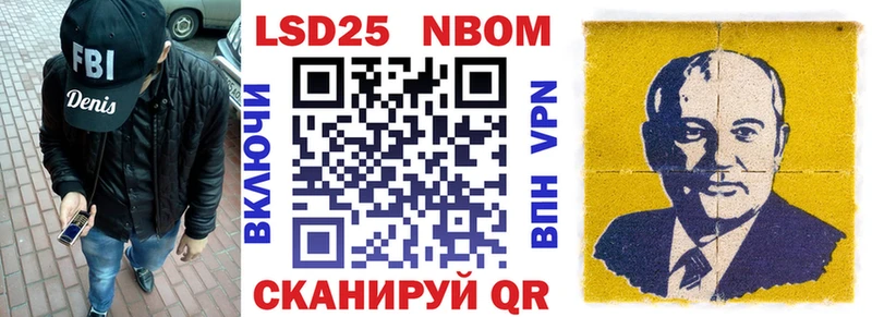 купить  сайты  Володарск  Марки NBOMe 1,5мг 